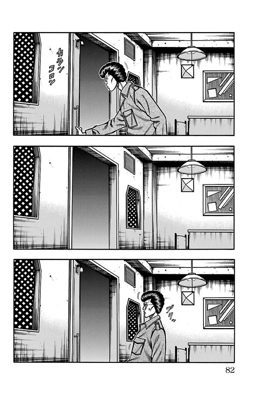 チキン 「ドロップ」前夜の物語 第13話 - Trang 81