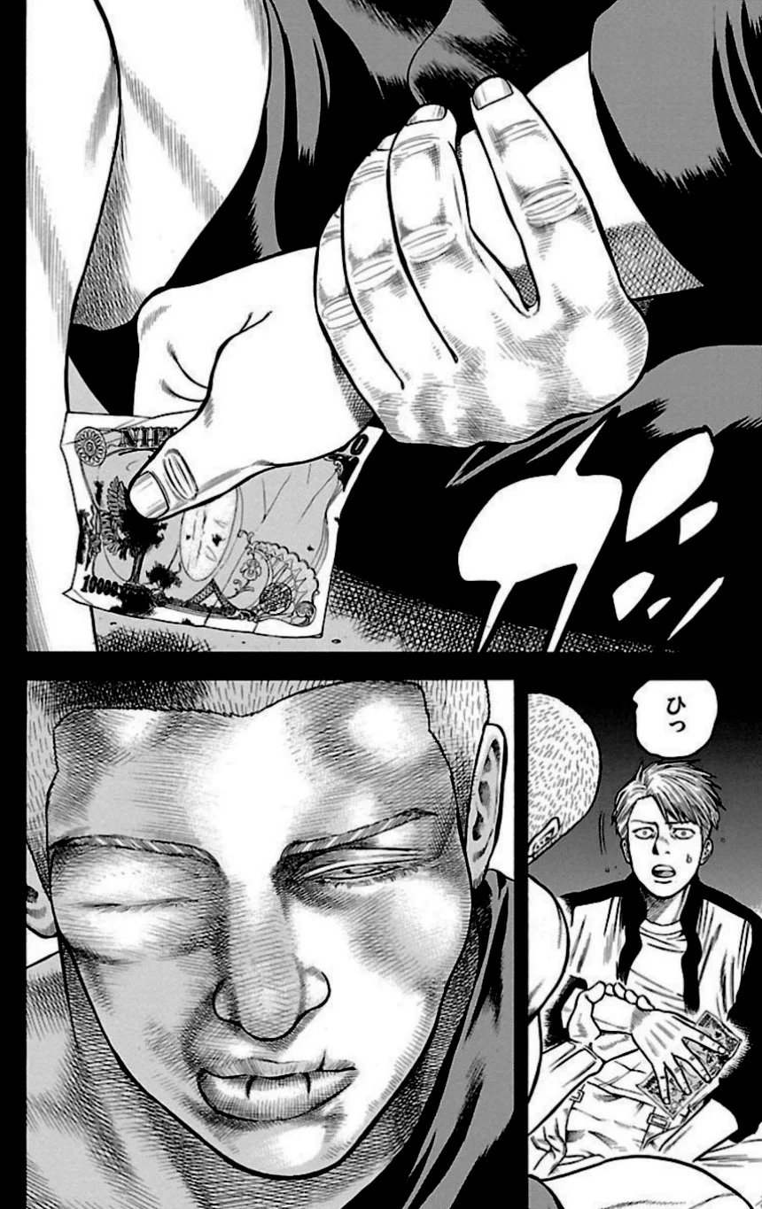 チキン 「ドロップ」前夜の物語 第28話 - Trang 101
