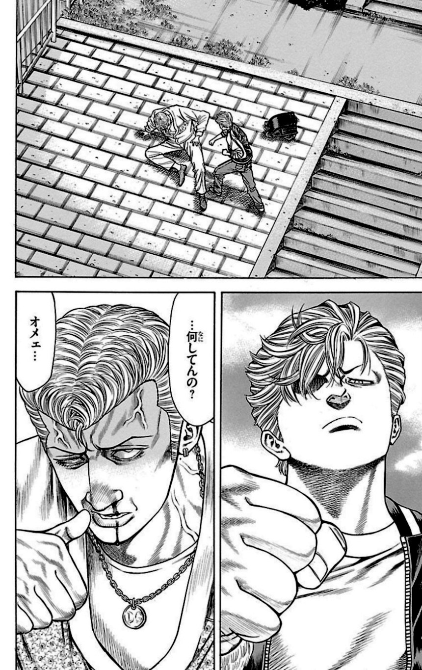 チキン 「ドロップ」前夜の物語 第28話 - Trang 175
