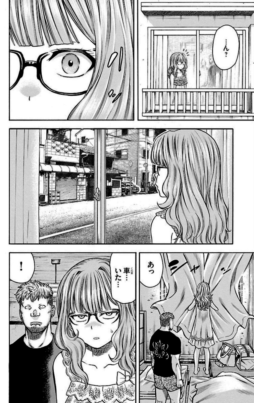 チキン 「ドロップ」前夜の物語 - 第33話 - Page 107