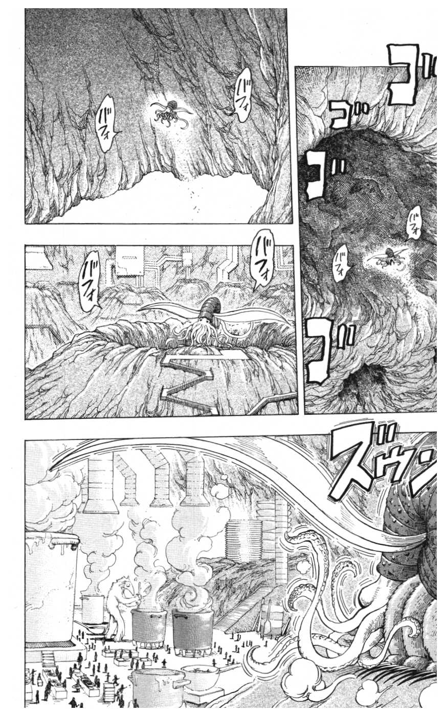 トリコ - 第156話 - Page 6