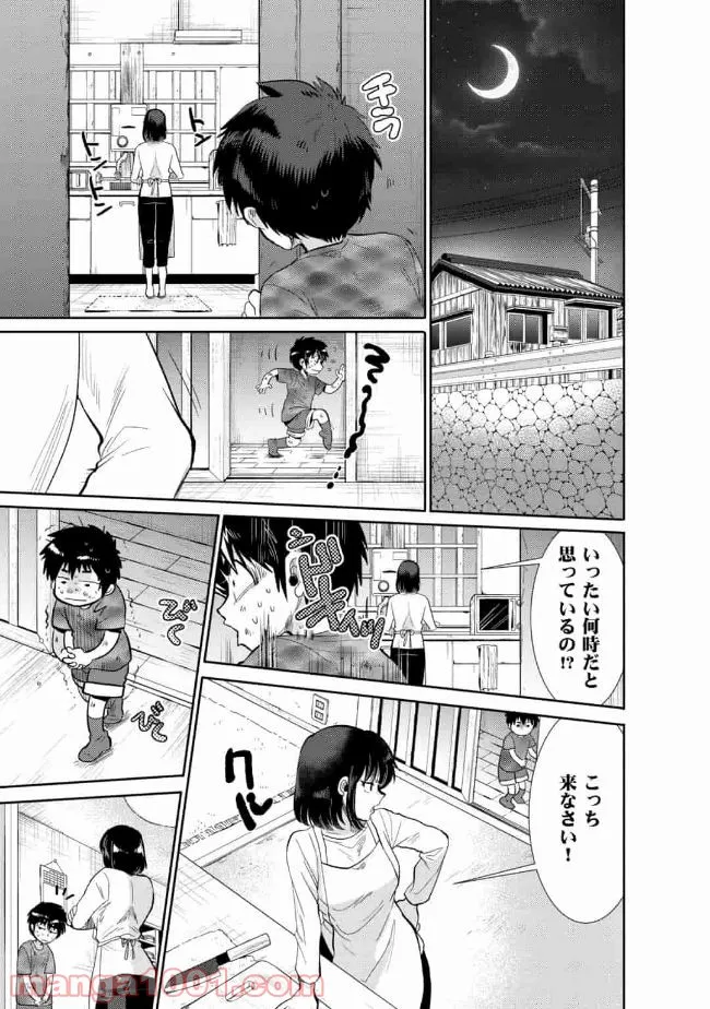 最強の魔物になる道を辿る俺、異世界中でざまぁを執行する - 第8話 - Page 3