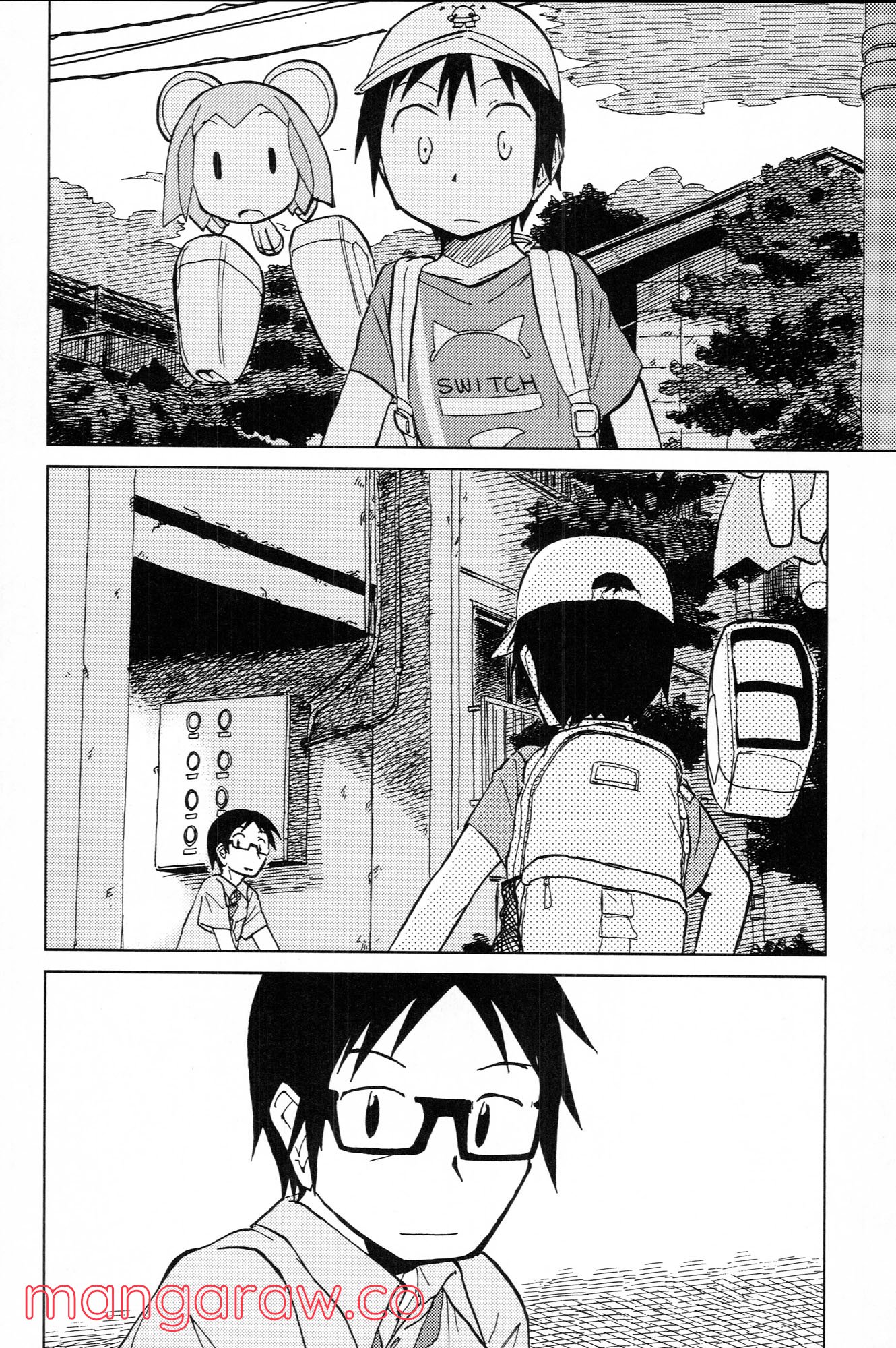 ぼくらのよあけ 第9話 - Trang 13