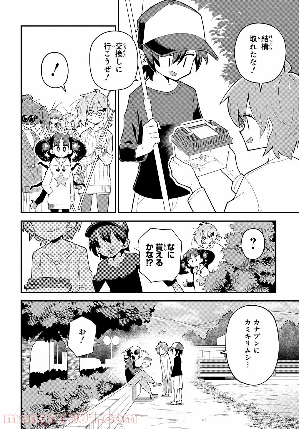 肉食JKマンティス秋山 〜むしむし料理研究部！〜 - 第8話 - Page 6