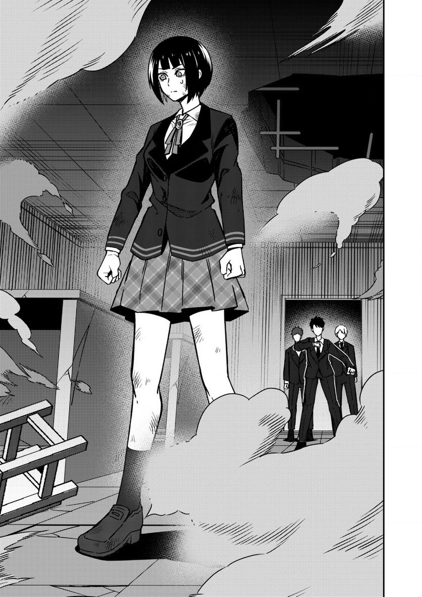 TRACKER 第9.1話 - Trang 11