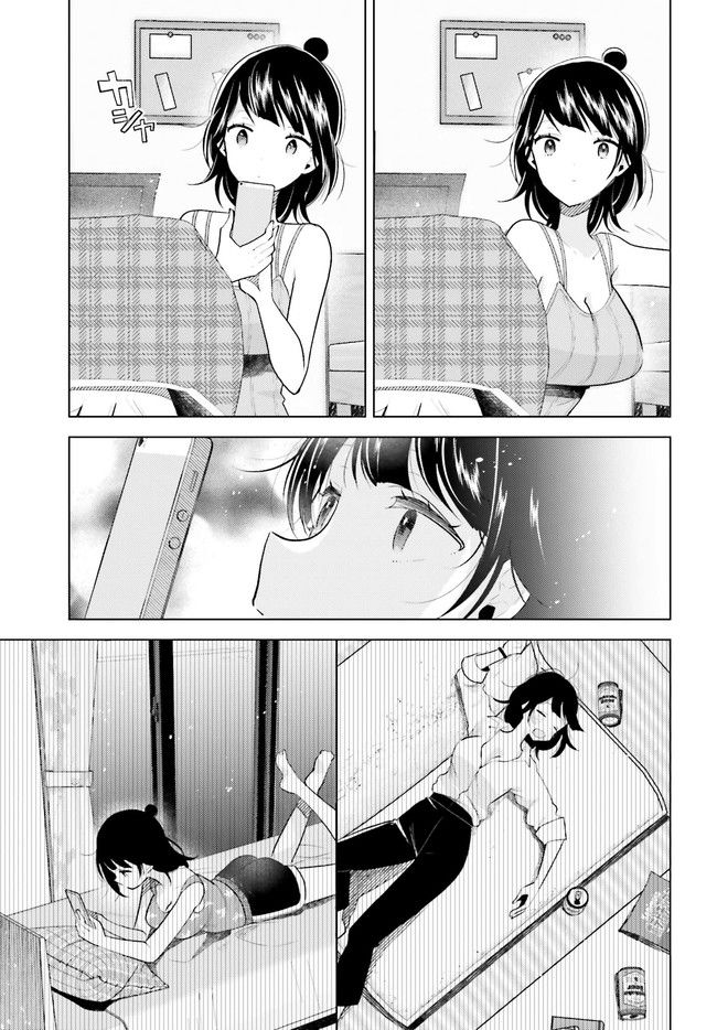 定時で帰ってネコを吸う 第3.2話 - Trang 7