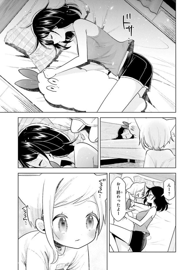 定時で帰ってネコを吸う 第5.2話 - Trang 6