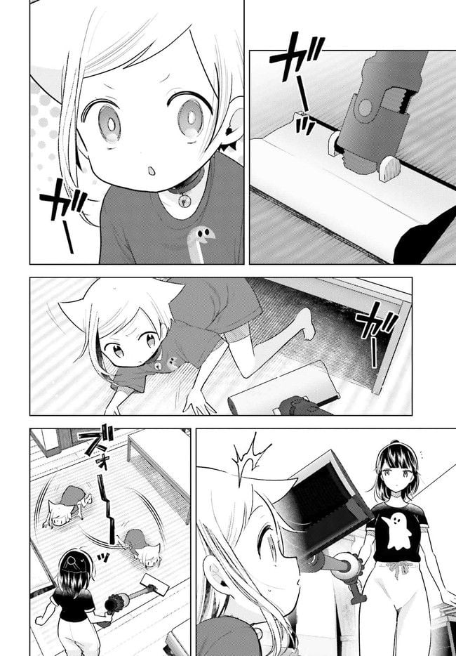 定時で帰ってネコを吸う 第6.1話 - Trang 8