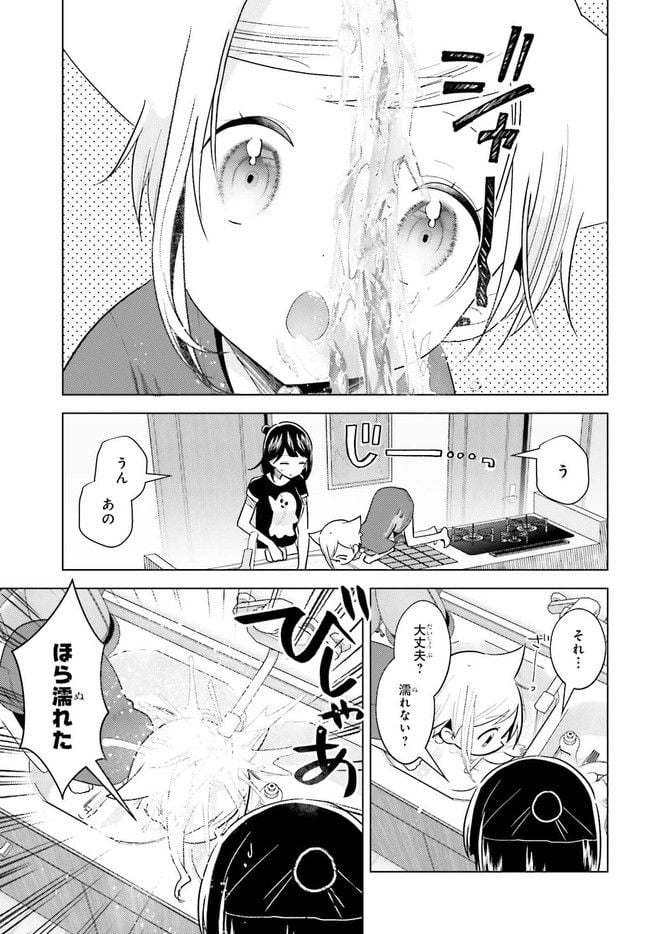 定時で帰ってネコを吸う 第6.2話 - Trang 3