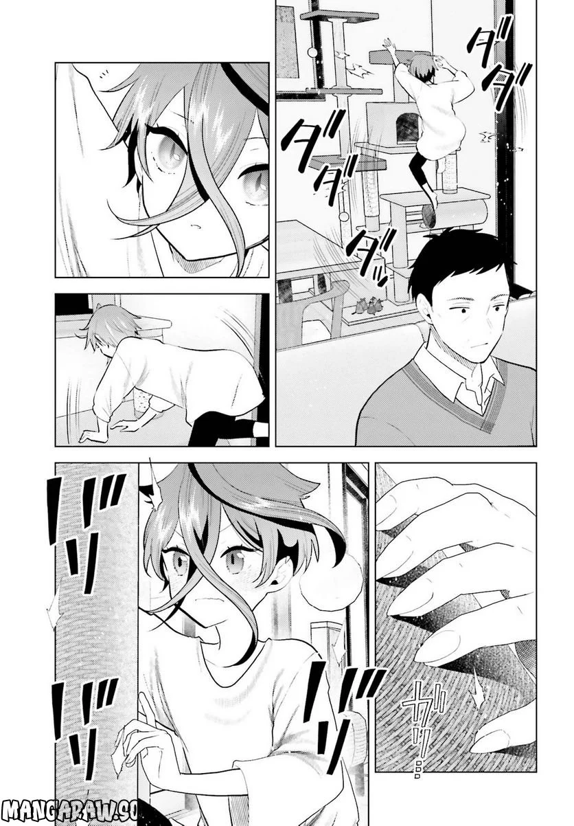 定時で帰ってネコを吸う 第11話 - Trang 17