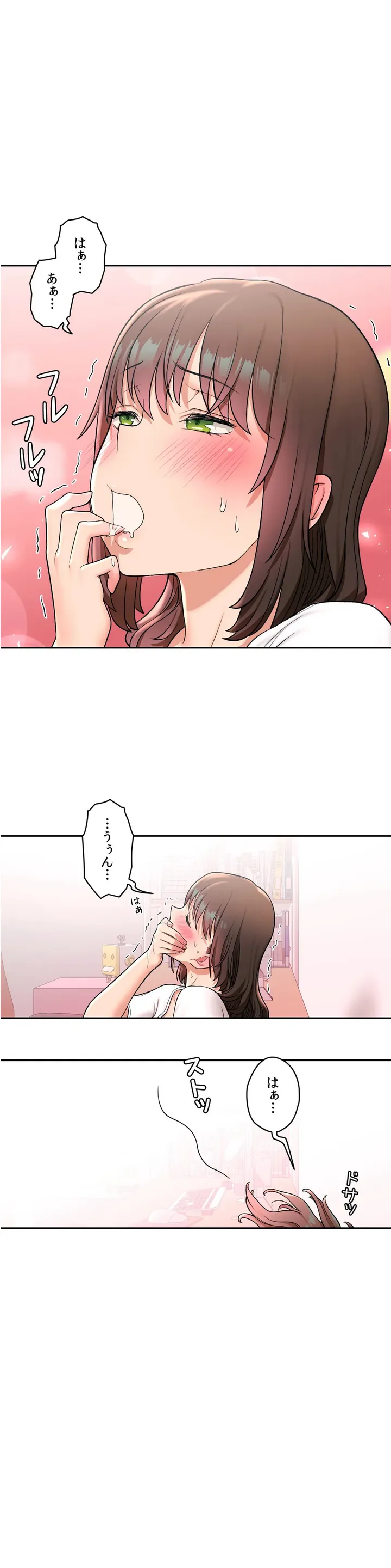 セクササイズ〜世にもエッチな痩せ方〜 - 第31話 - Page 6