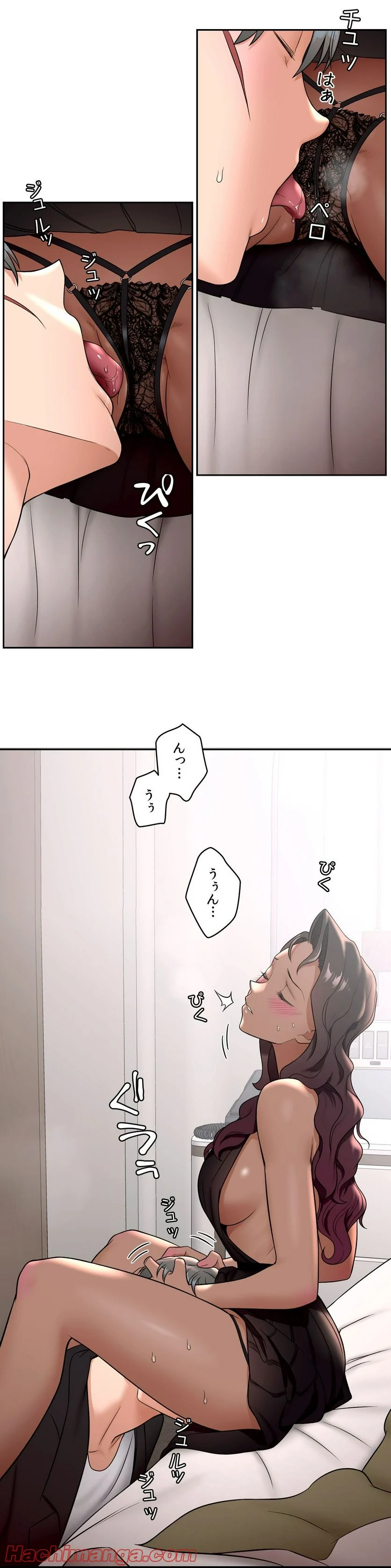 セクササイズ〜世にもエッチな痩せ方〜 - 第34話 - Page 21