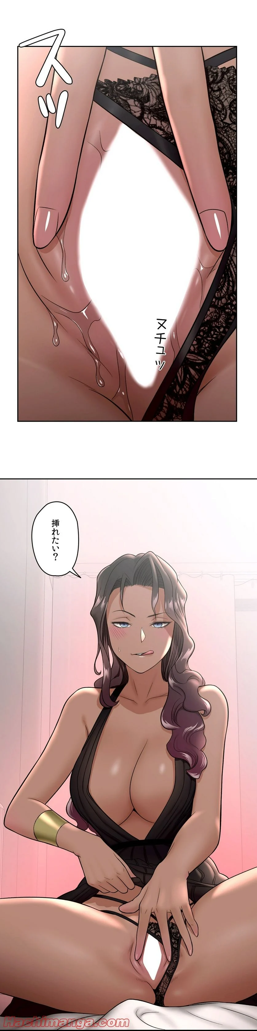 セクササイズ〜世にもエッチな痩せ方〜 - 第34話 - Page 25