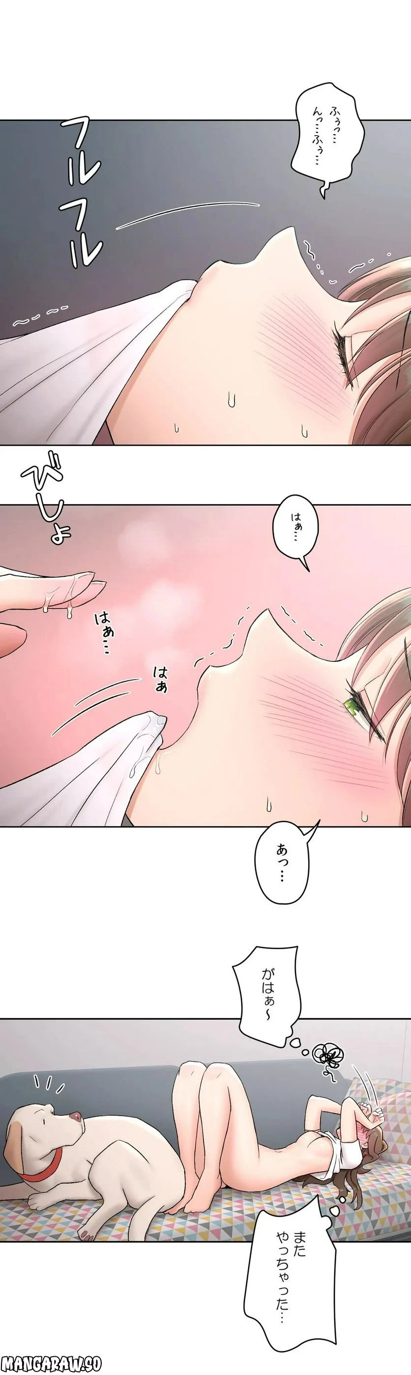 セクササイズ〜世にもエッチな痩せ方〜 - 第49話 - Page 16