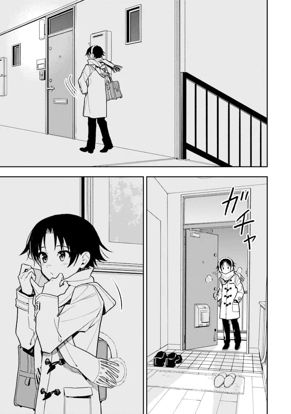 おはよう少年 第11話 - Trang 3
