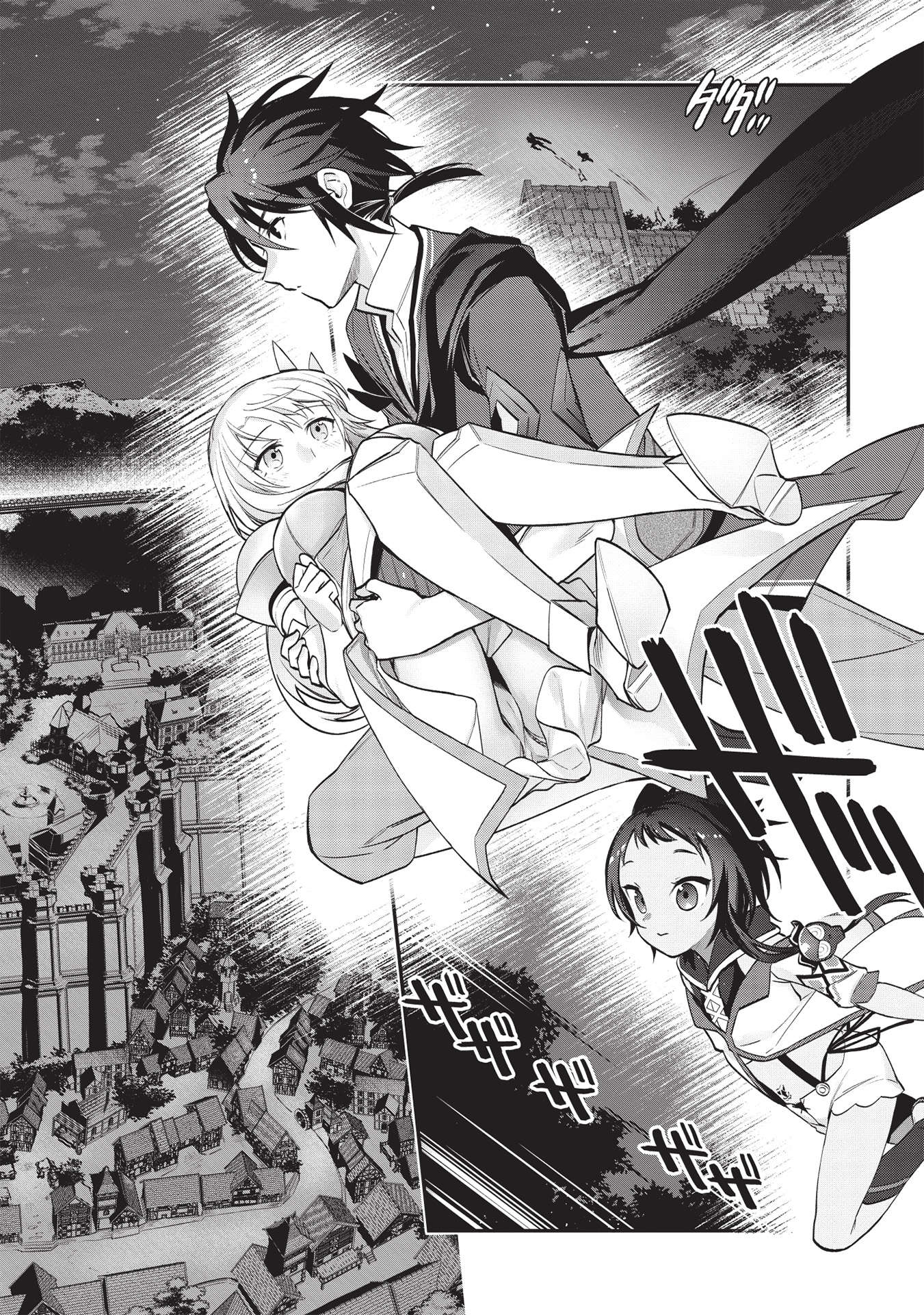 カンスト勇者の超魔教導＜オーバーレイズ＞ ～将来有望な魔王と姫を弟子にしてみた～ 第7話 - Trang 18