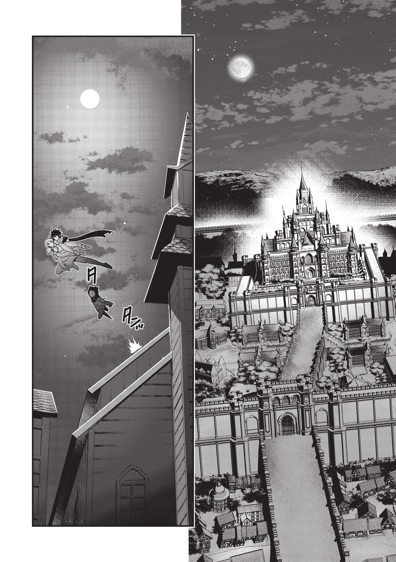 カンスト勇者の超魔教導＜オーバーレイズ＞ ～将来有望な魔王と姫を弟子にしてみた～ 第7話 - Trang 19