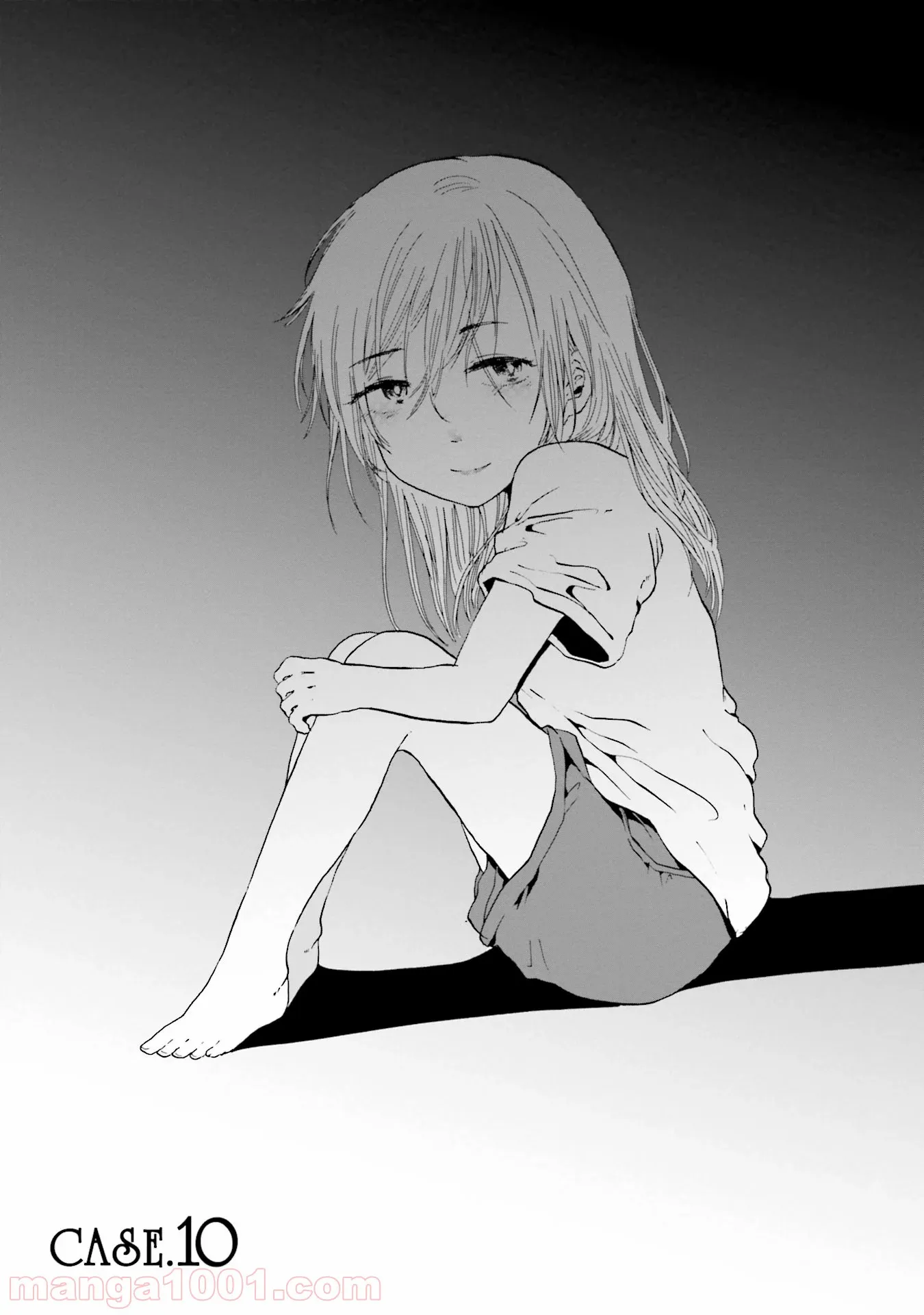 ソードアート・オンライン プログレッシブ 黄金律のカノン 第4.1話 - Trang 1