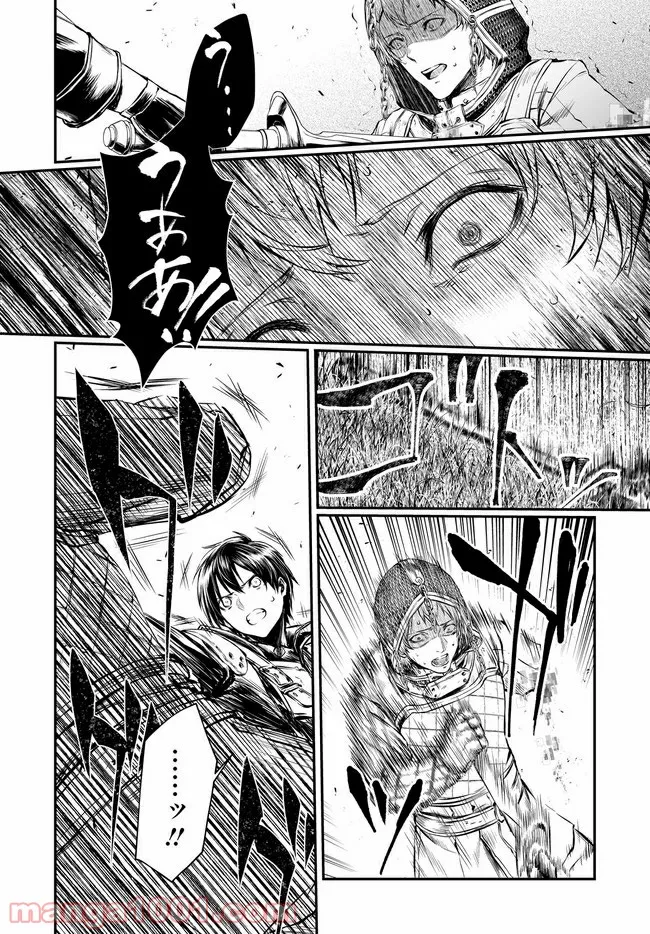 ソードアート・オンライン プログレッシブ 黄金律のカノン 第5.2話 - Trang 8