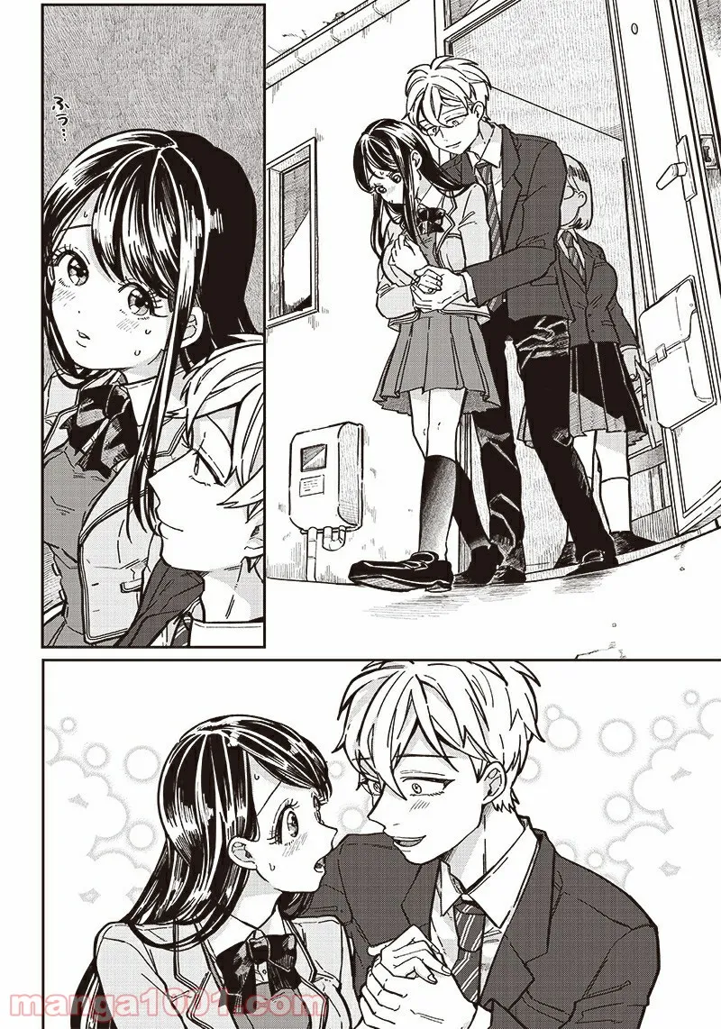 飛び降りようとしている女子高生を助けたらどうなるのか？ 第5話 - Trang 19