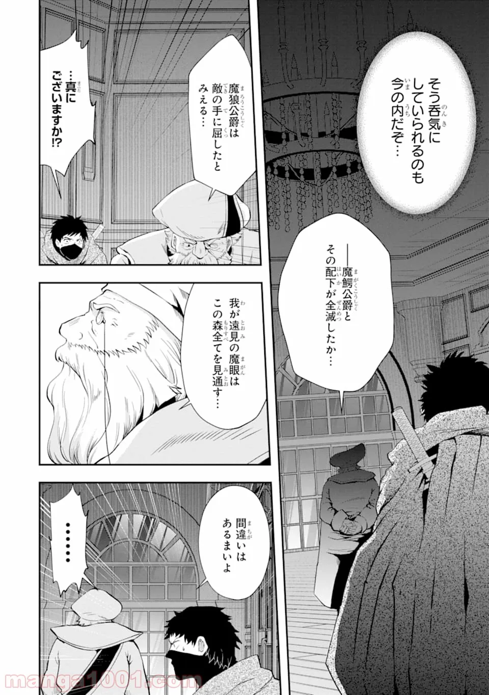 ひつじ先生がしゅきしゅきすぎてヲタヲタしたい - 第15話 - Page 30