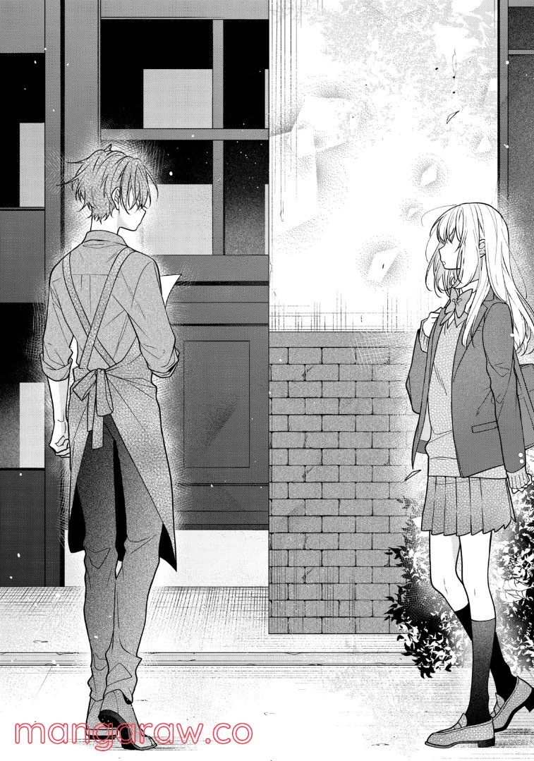 放課後は喫茶店で 第53.2話 - Trang 3