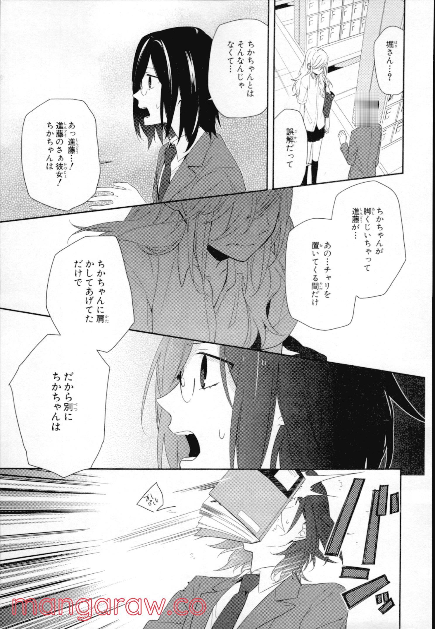 ホリミヤ - 第4話 - Page 48