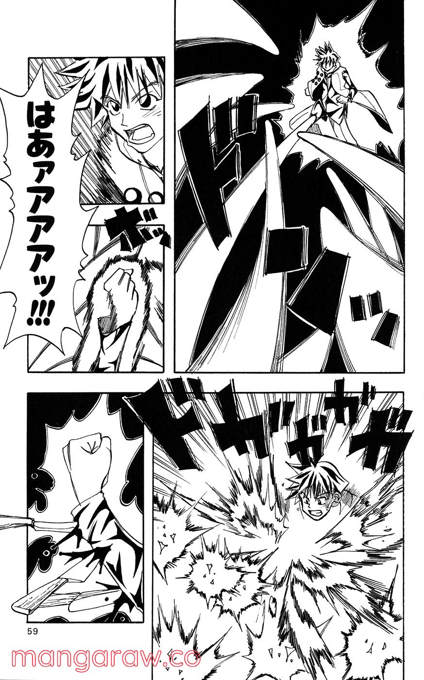 マテリアル・パズル～神無き世界の魔法使い～ 第11話 - Trang 23