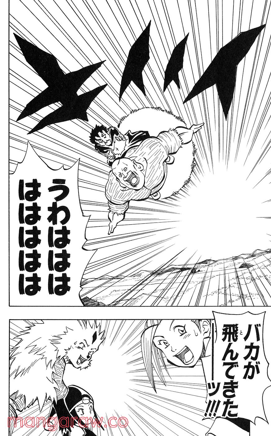 マテリアル・パズル～神無き世界の魔法使い～ 第26話 - Trang 10