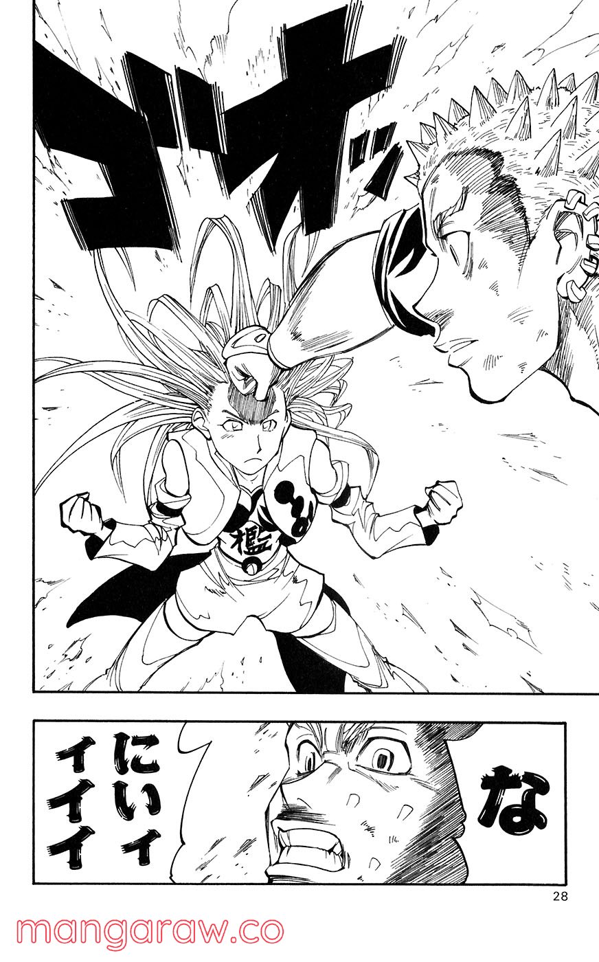 マテリアル・パズル～神無き世界の魔法使い～ 第33話 - Trang 25