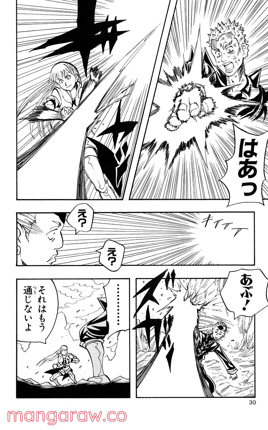 マテリアル・パズル～神無き世界の魔法使い～ 第33話 - Trang 27