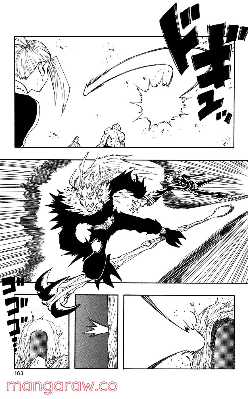 マテリアル・パズル～神無き世界の魔法使い～ 第37話 - Trang 23