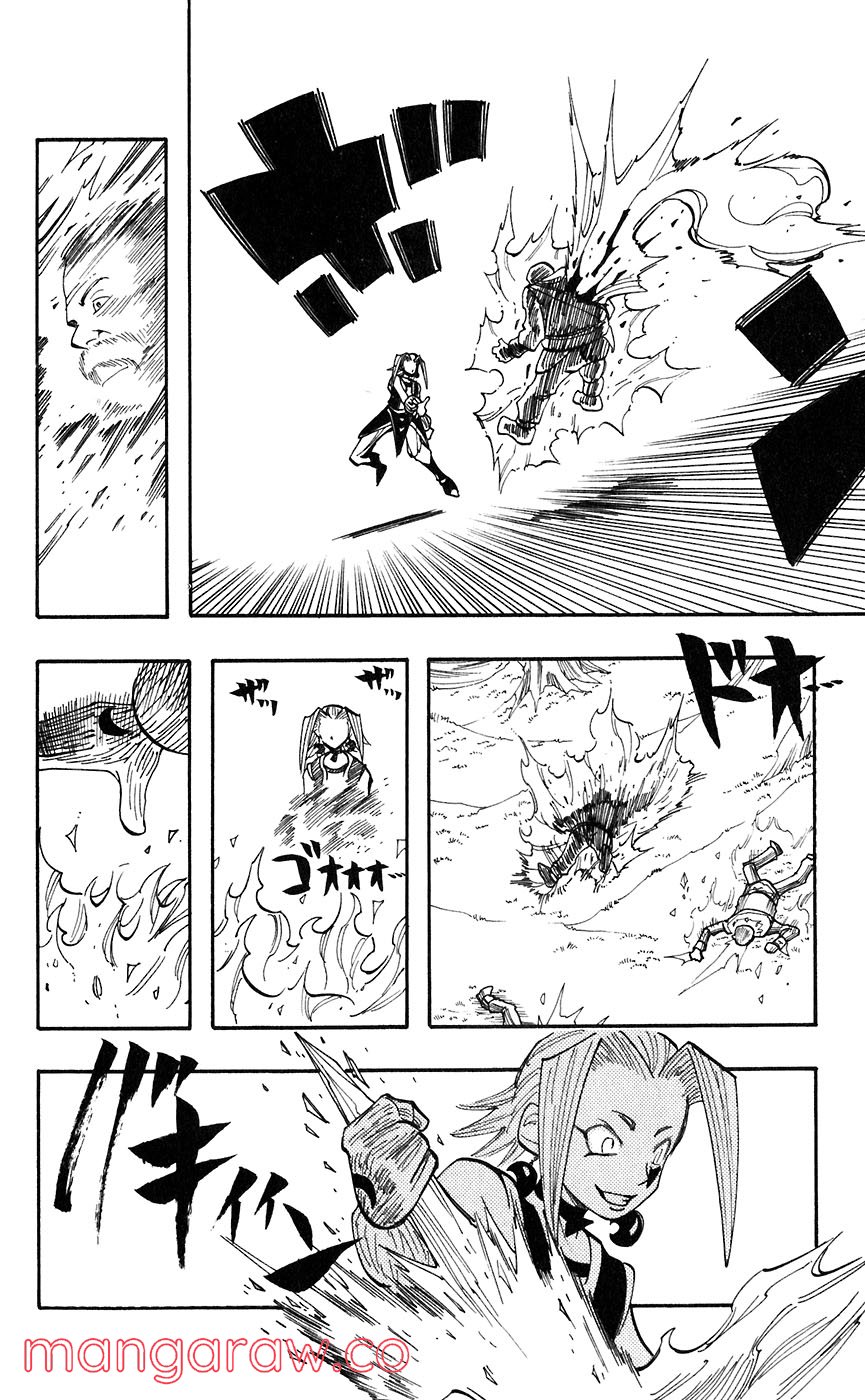 マテリアル・パズル～神無き世界の魔法使い～ 第39話 - Trang 29