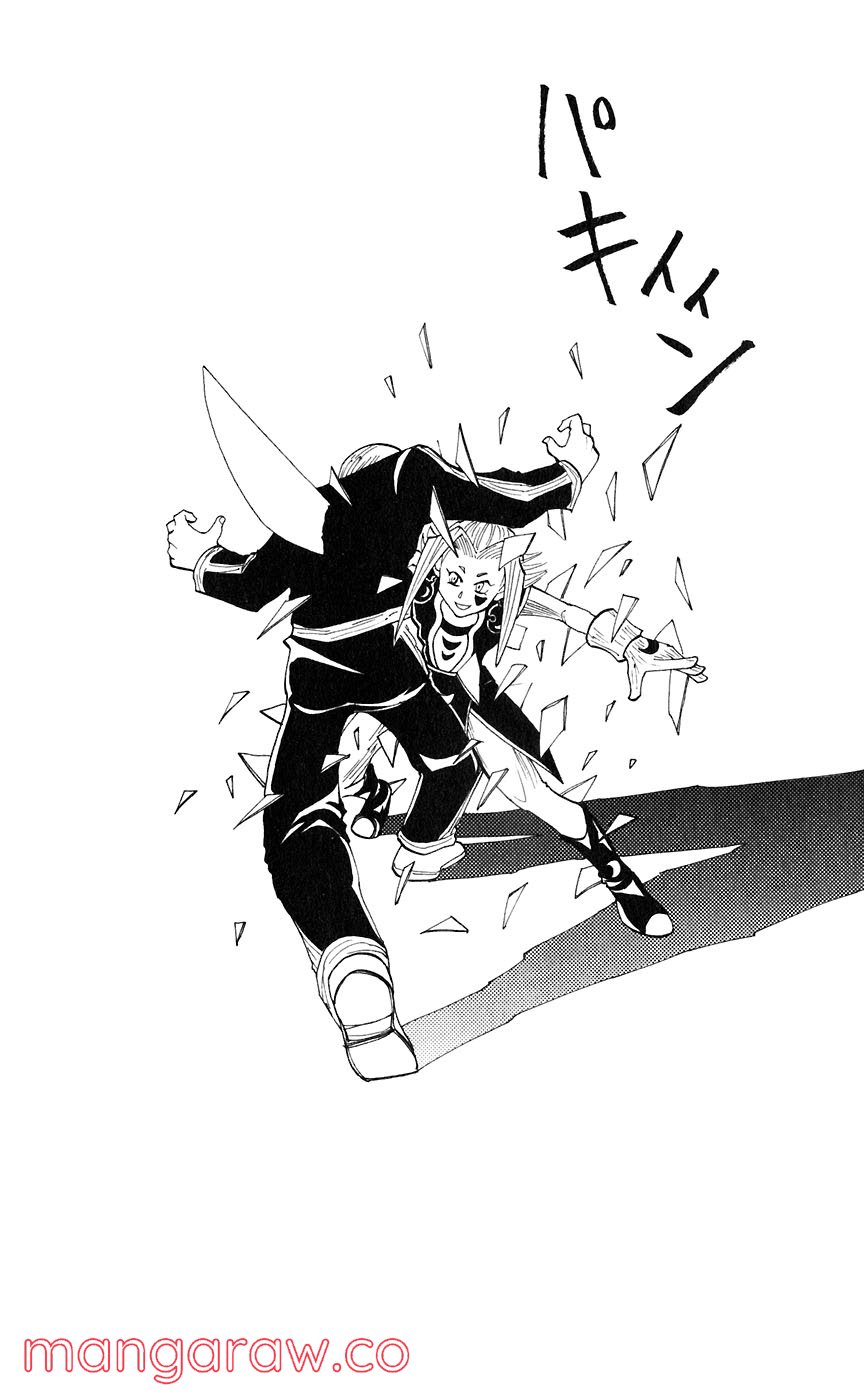 マテリアル・パズル～神無き世界の魔法使い～ 第41話 - Trang 24
