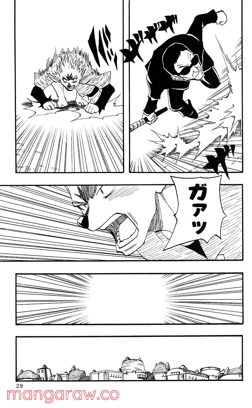 マテリアル・パズル～神無き世界の魔法使い～ 第51話 - Trang 26