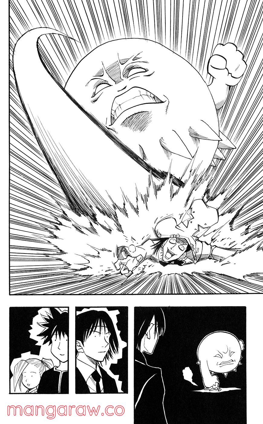 マテリアル・パズル～神無き世界の魔法使い～ 第53話 - Trang 12