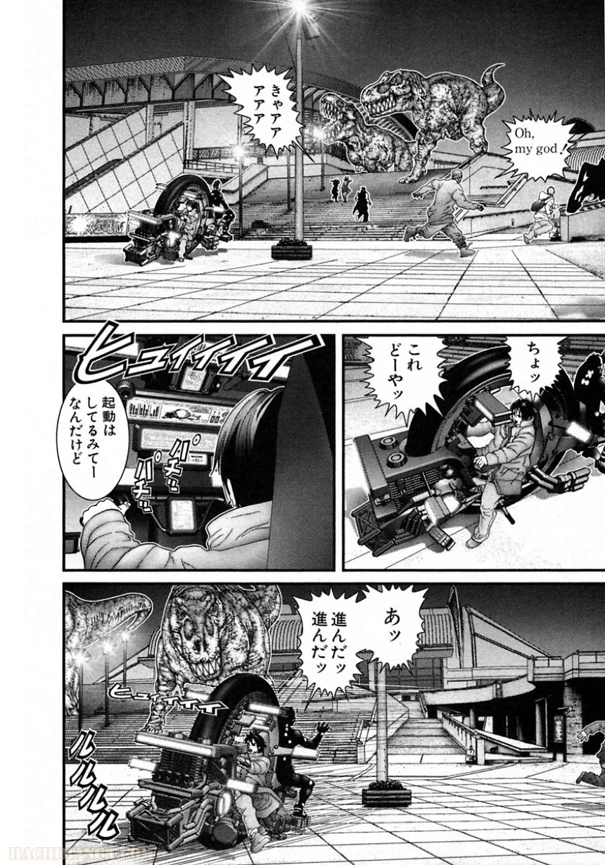 ガンツ - 第13話 - Page 56