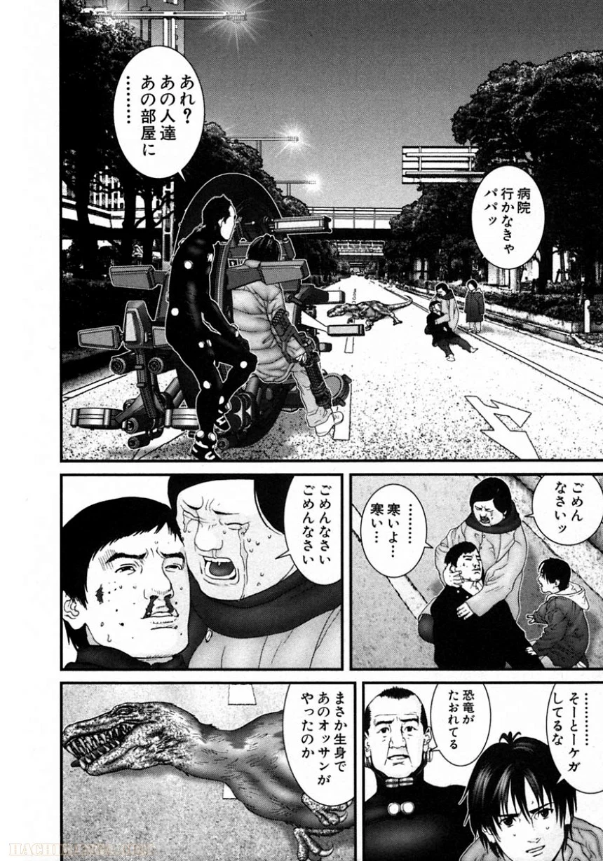 ガンツ - 第13話 - Page 60