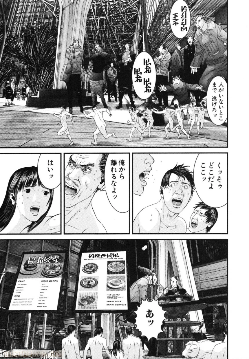 ガンツ - 第30話 - Page 71