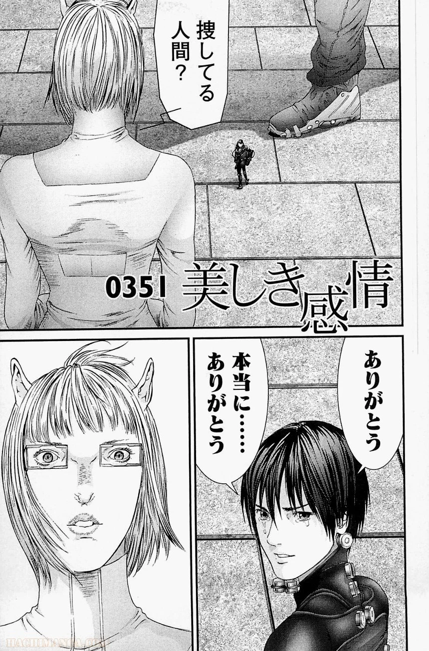 ガンツ - 第33話 - Page 186