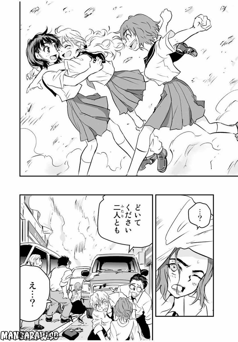 真夏のグレイグー - 第39話 - Page 16