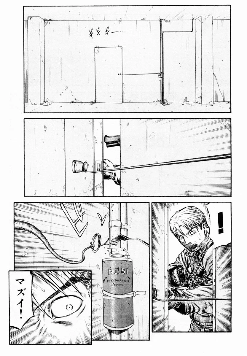 レッドアイーズ - 第7話 - Page 72