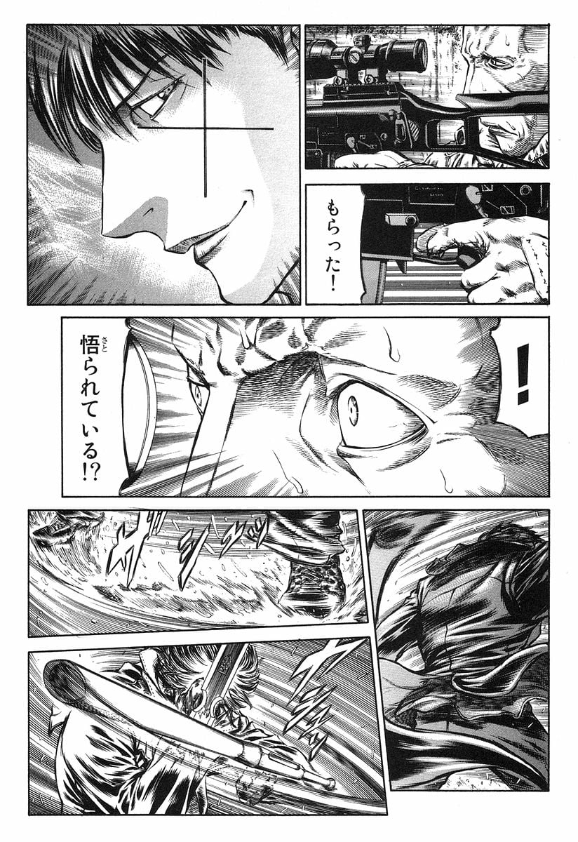 レッドアイーズ - 第9話 - Page 43