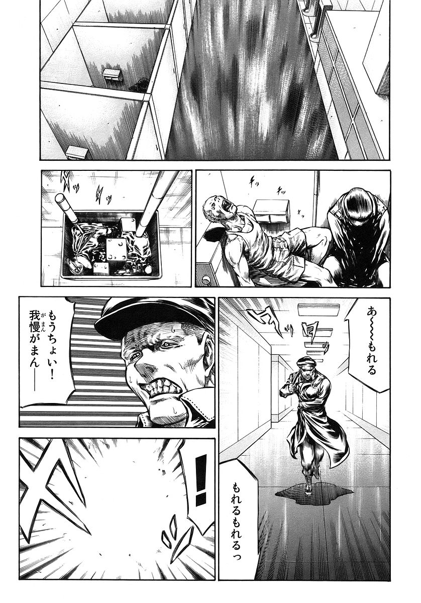 レッドアイーズ 第10話 - Trang 113