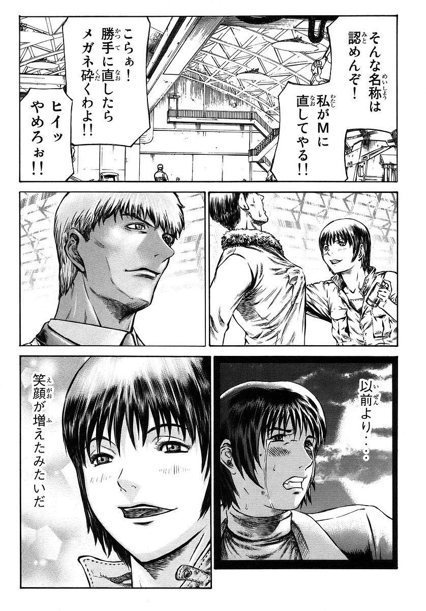 レッドアイーズ 第10話 - Trang 13