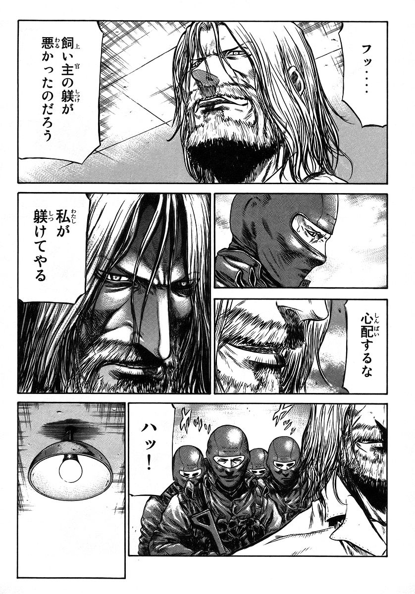 レッドアイーズ 第10話 - Trang 167
