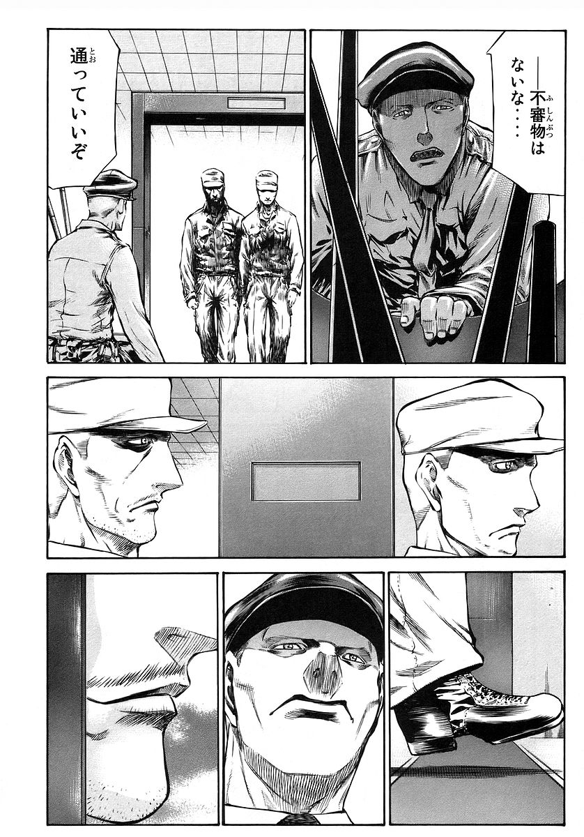 レッドアイーズ 第10話 - Trang 52