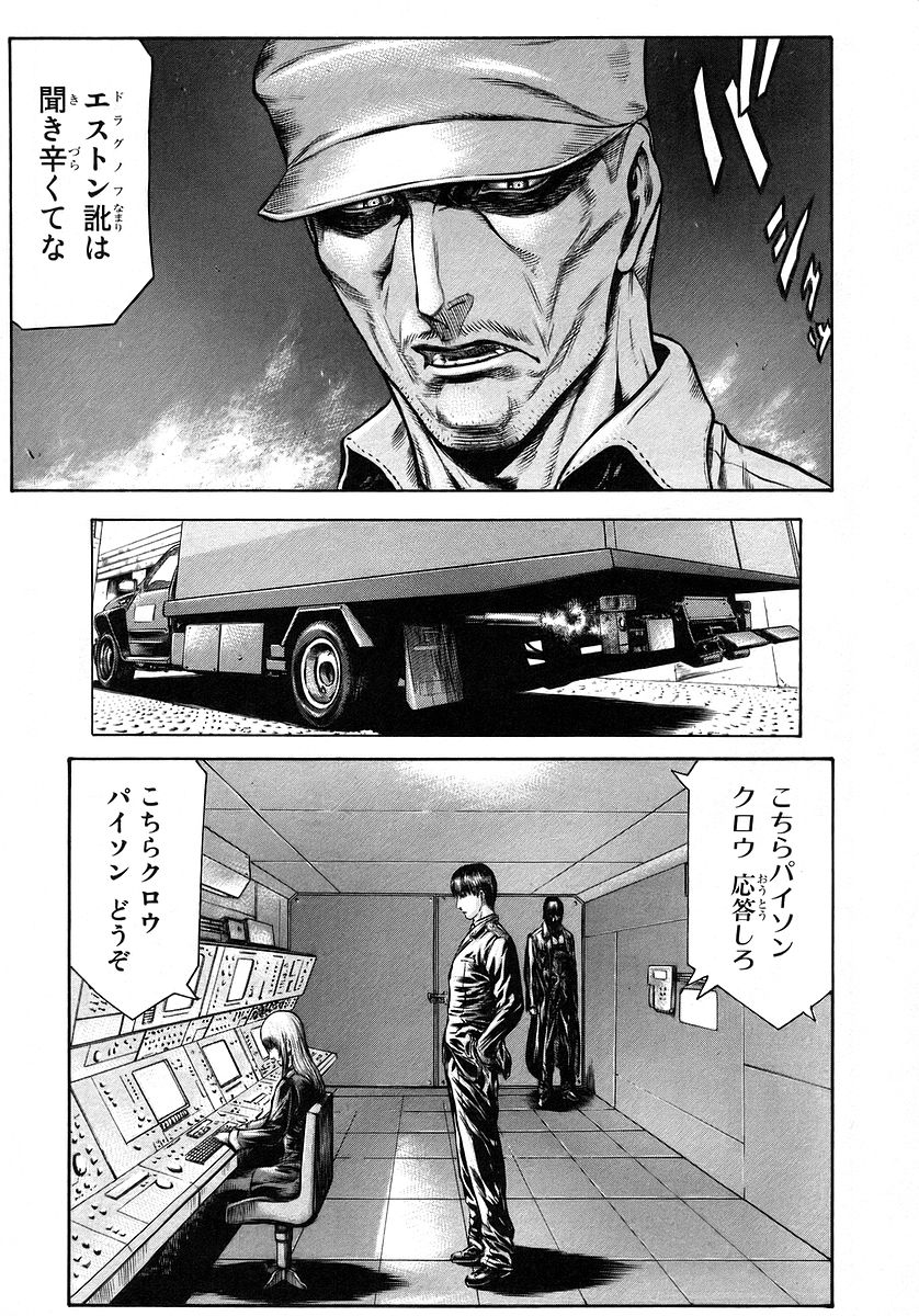 レッドアイーズ 第10話 - Trang 59