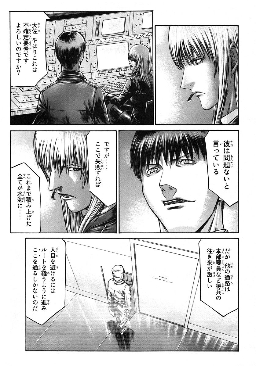 レッドアイーズ 第10話 - Trang 65