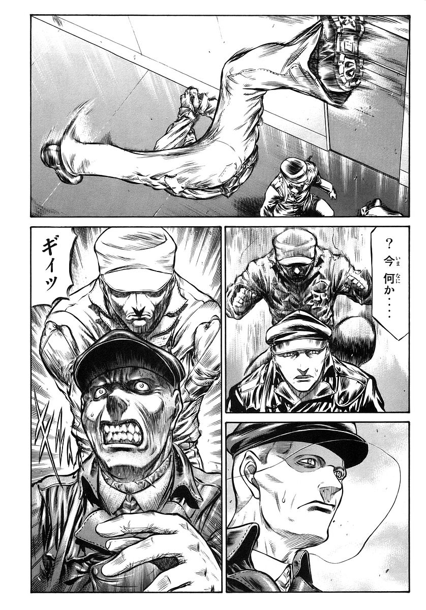 レッドアイーズ 第10話 - Trang 72